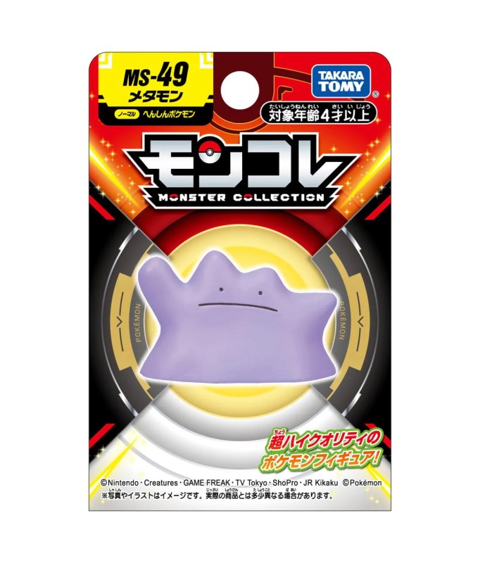 Moncolle MS-49 Ditto