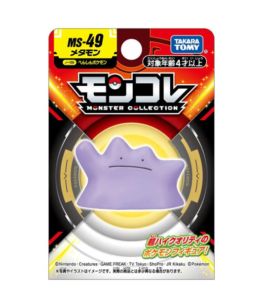Moncolle MS-49 Ditto
