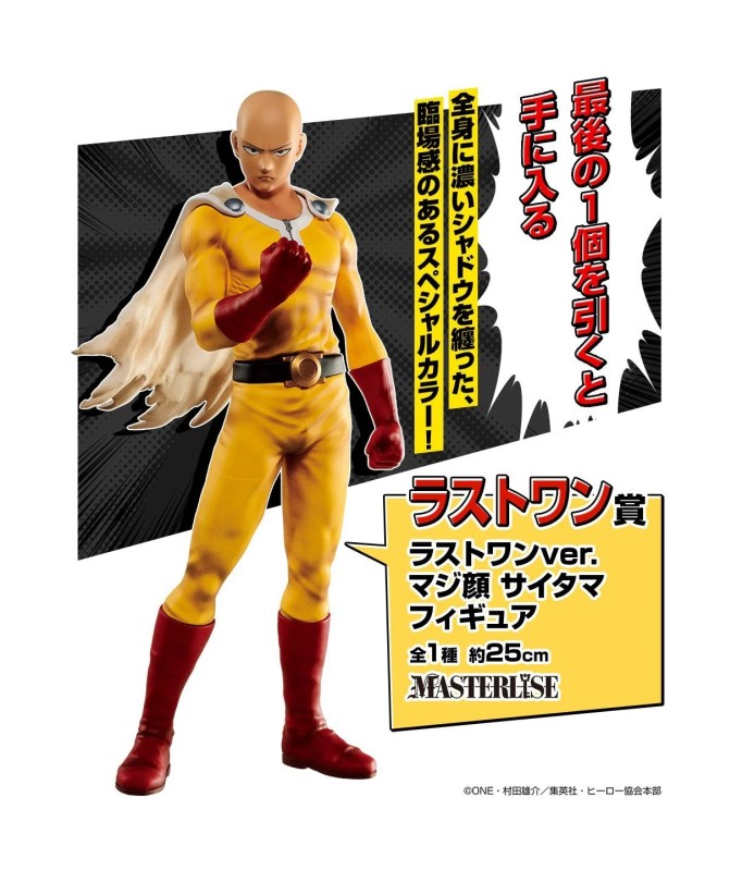 Ichibansho - One Punch Man - Saitama
