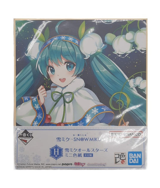 Vocaloïd - Shikishi Mini - Muguet Miku - Hatsune Miku
