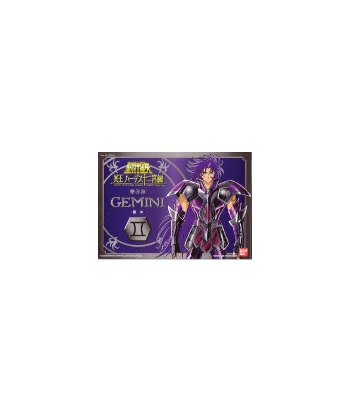 Vintage Saint Seiya - Saga Gemini