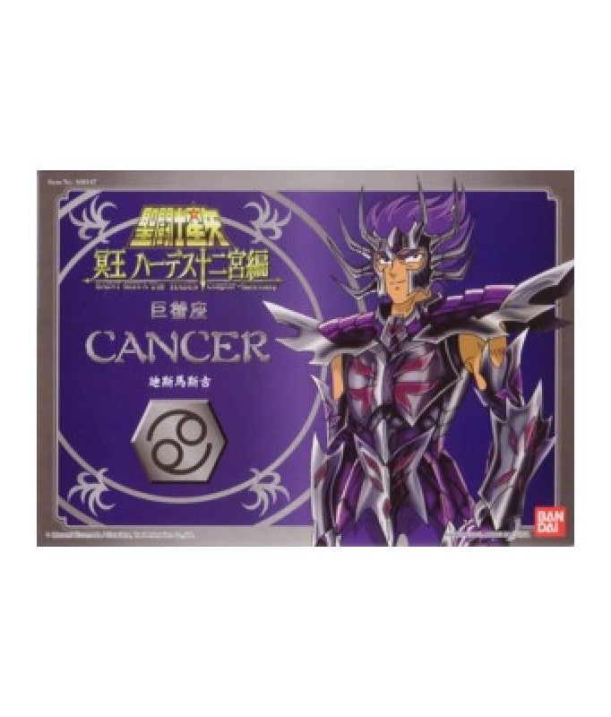 Saint Seiya - Surplis - Deathmask du Cancer