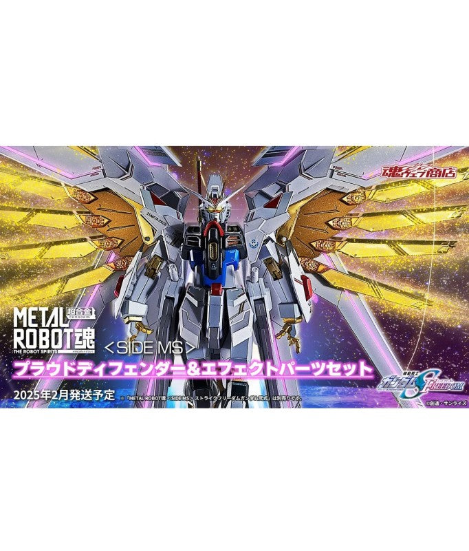 EXPANSION KIT! METAL ROBOT DAMASHII (SIDE MS) PROUD DEFENDER & EFFECT PARTS SET