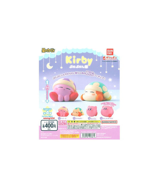 Gashapon - Kirby - Kirby Squishy complete collection of 4