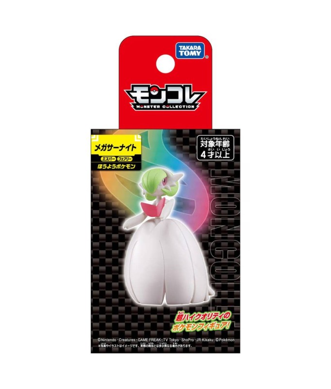 Moncolle Mega Gardevoir