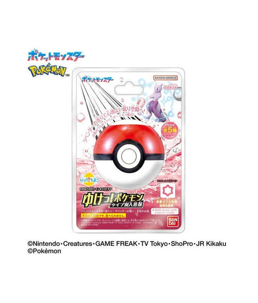 Bikkura Tamago Let's Go! Pokemon Bath Salts By Type -Psychic type Pokemon- (Random 1P)