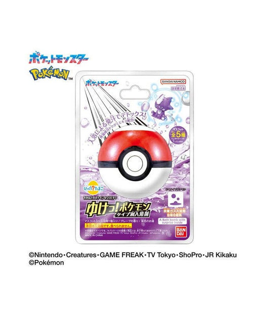 Bikkura Tamago Let's Go! Pokemon Bath Salts By Type -Poison type Pokemon- (Random 1P)