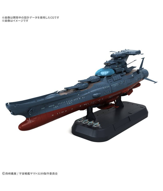 1/1000 Wave Motion Experiment Ship Ginga [3199]