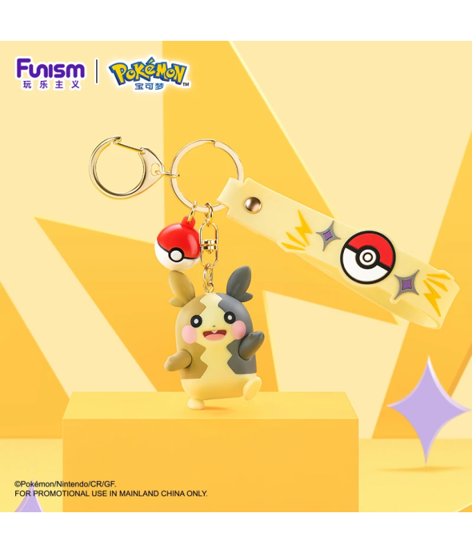 Pokemon Funism Keychain Morpeko