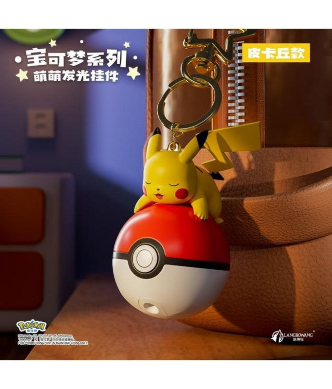 Keychain - Pokemon - Pikachu
