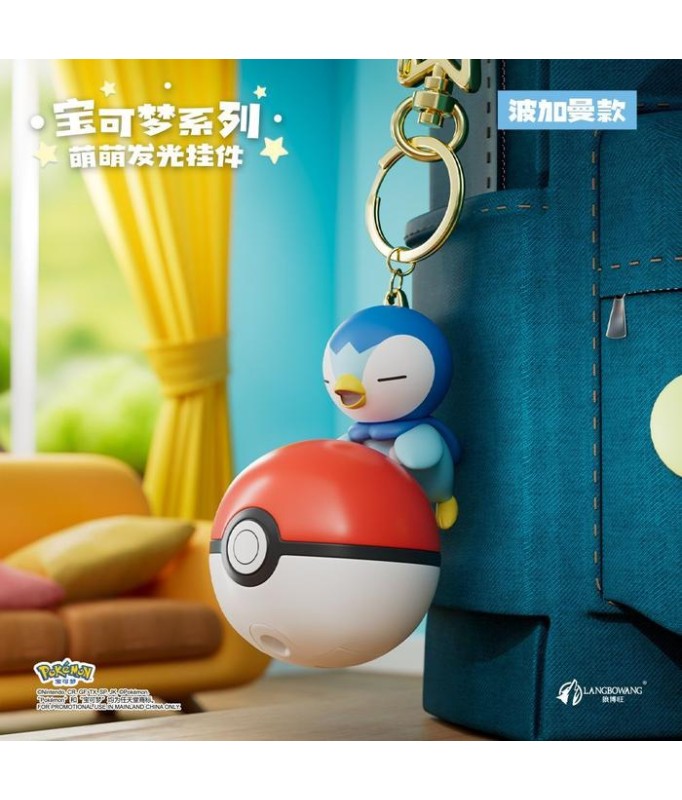 Keychain - Pokemon - Piplup
