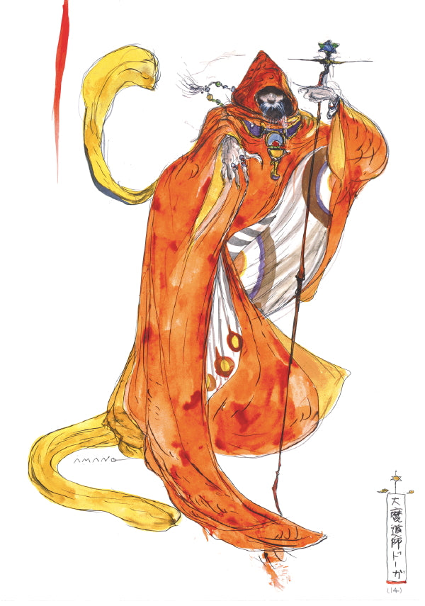 Art book - Final Fantasy - Dawn