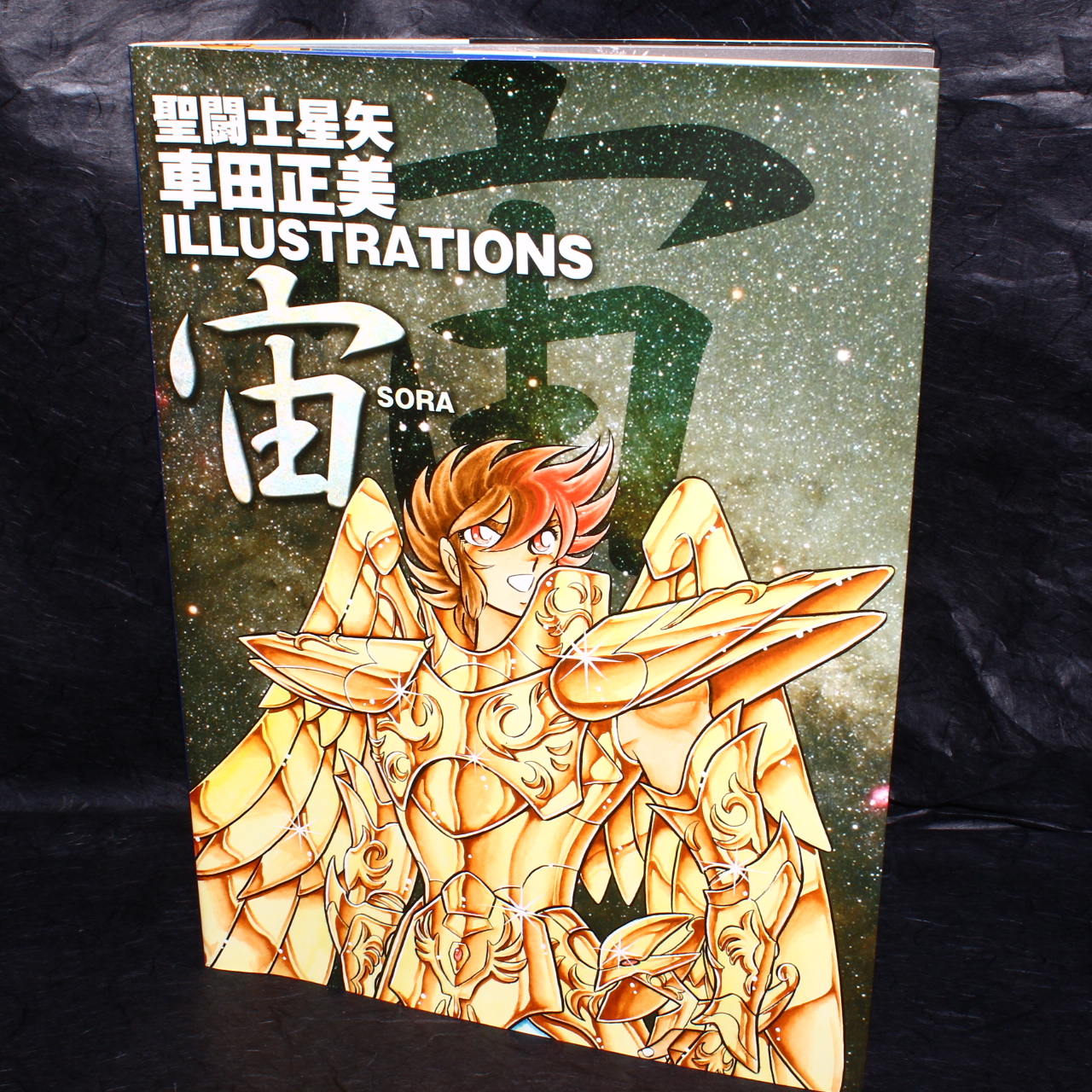 Art book - Saint Seiya - Comic Illustration - "Sora"