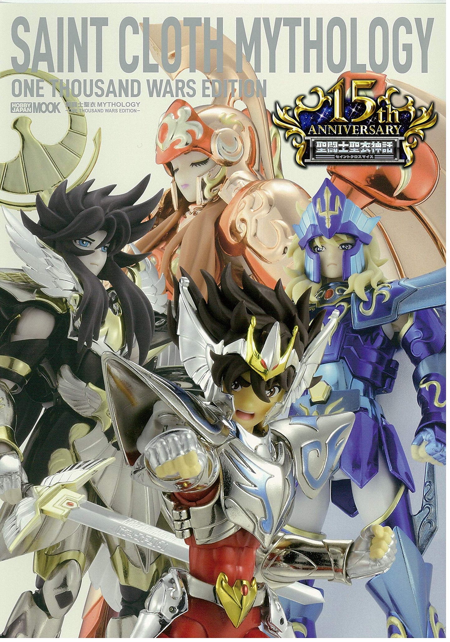 Art book - Saint Seiya - Art Books - Mythology - Thousand War Edition