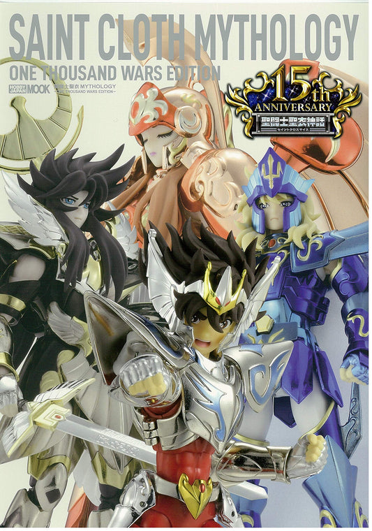 Art book - Saint Seiya - Art Books - Mythology - Thousand War Edition