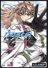 Tsubasa. Album de reproductions. Artbook.