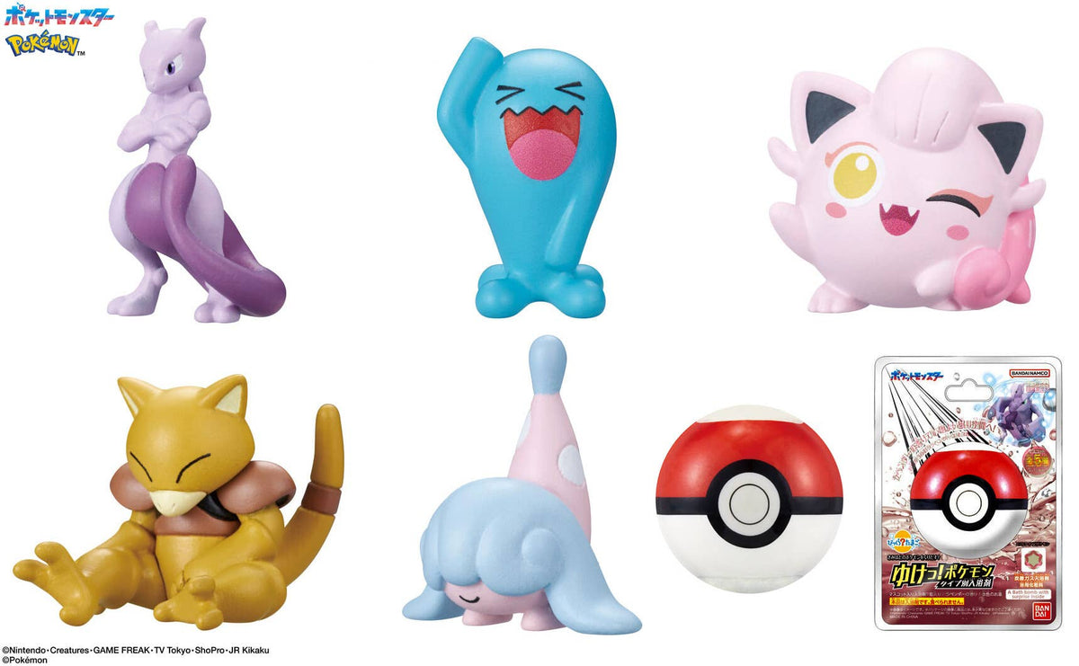Bath Bomb - Blind Box - Bikkura Tamago - Pokemon - Psychic  Type