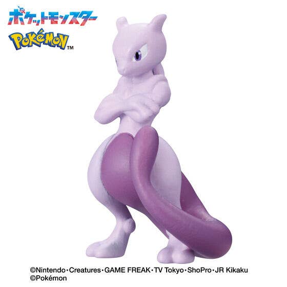 Bath Bomb - Blind Box - Bikkura Tamago - Pokemon - Psychic  Type