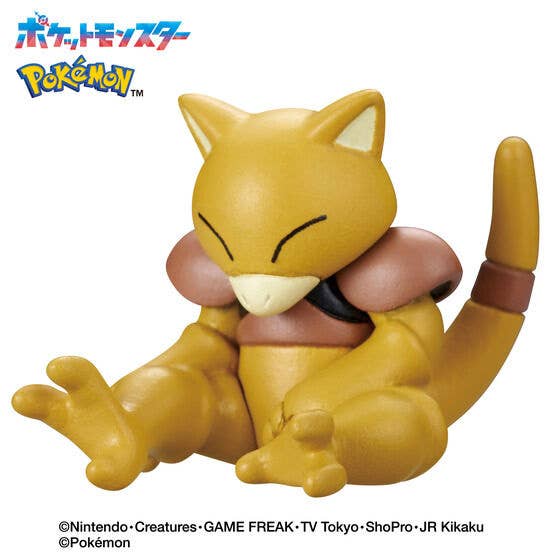 Bath Bomb - Blind Box - Bikkura Tamago - Pokemon - Psychic  Type