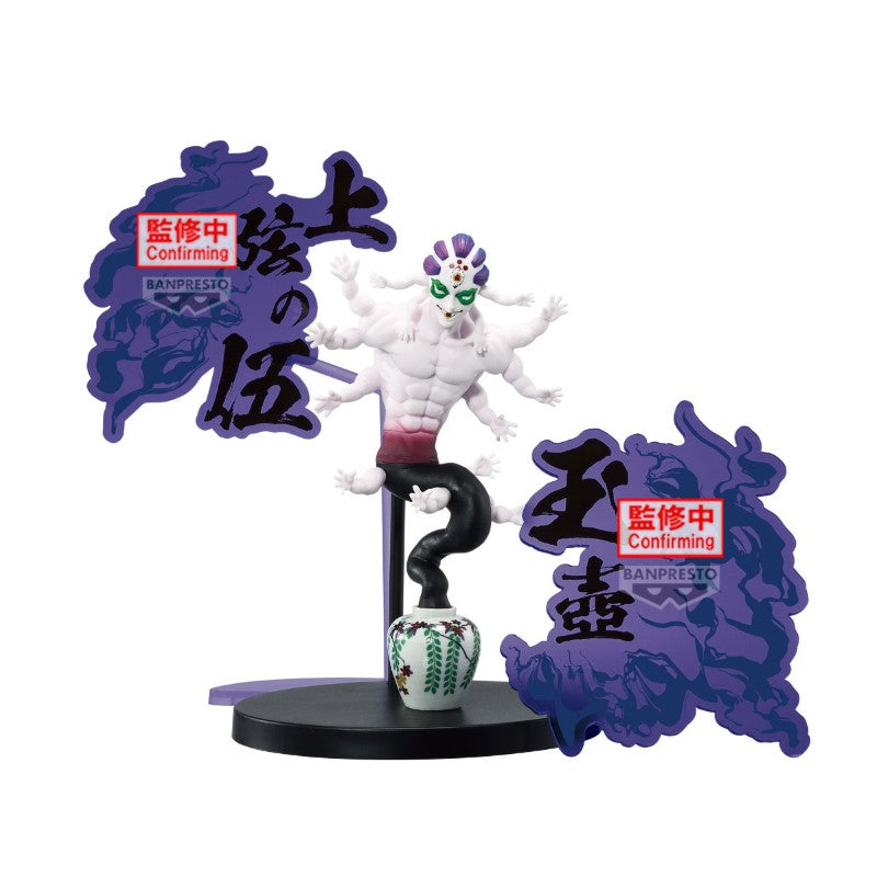 Demon Slayer Kimetsu No Yaiba Figure Demon Ex Gyokko 14cm W124