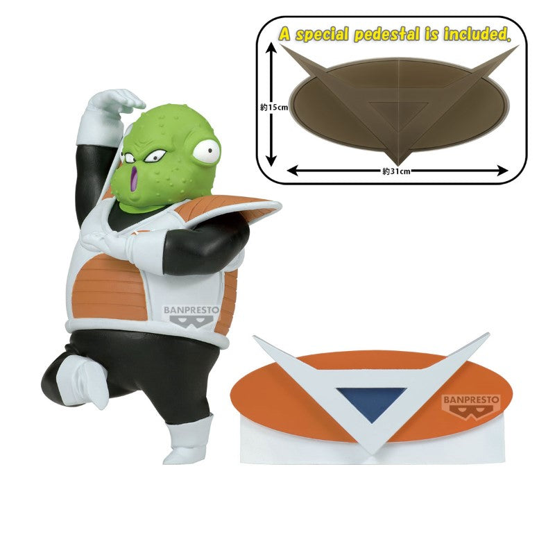 Dragon Ball Z Solid Edge Works - Guldo 8cm W125