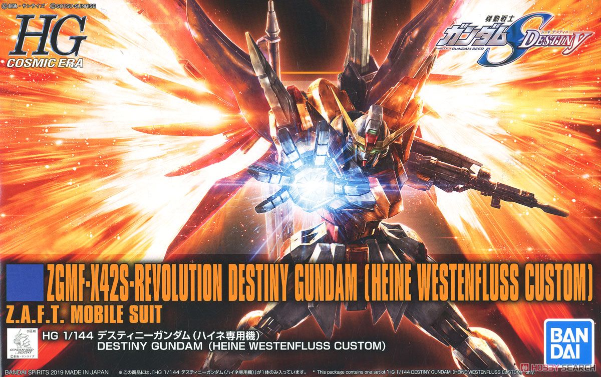 1/144 HGCE Destiny Gundam (Heine Use)