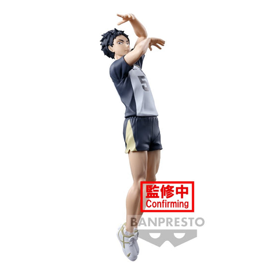 Haikyu!! Posing Figure - Keiji Akaashi 18cm W115