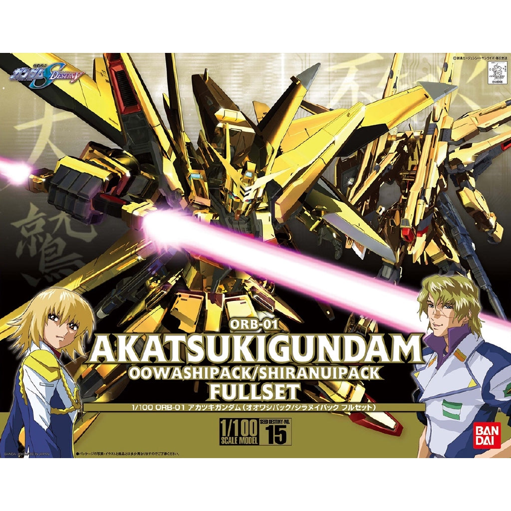 1/100 Akatsuki Gundam Oowashi Pack / Shiranui Pack Full Set