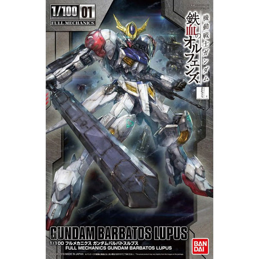 1/100 Full Mechanics Gundam Barbatos Lupus Rex