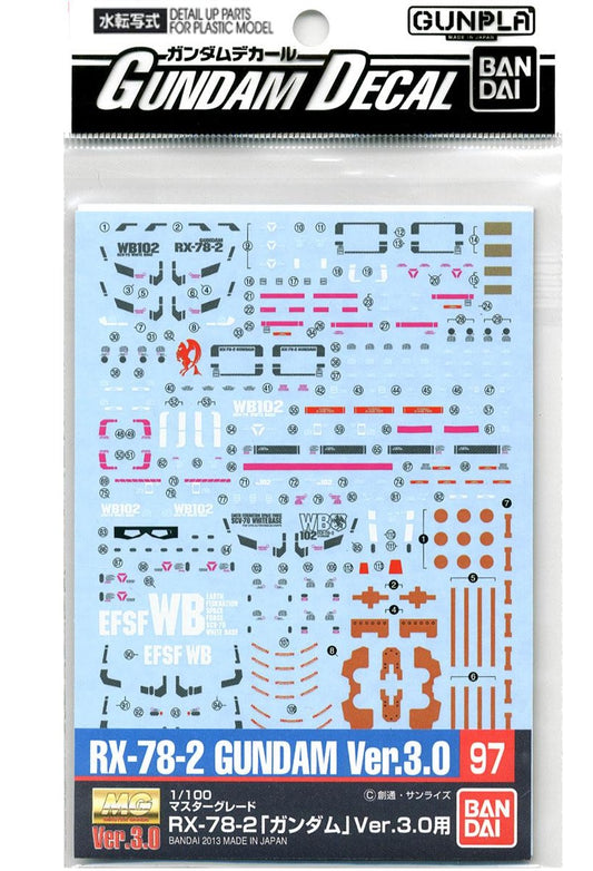 GD97 MG Gundam Ver.3.0 Decal