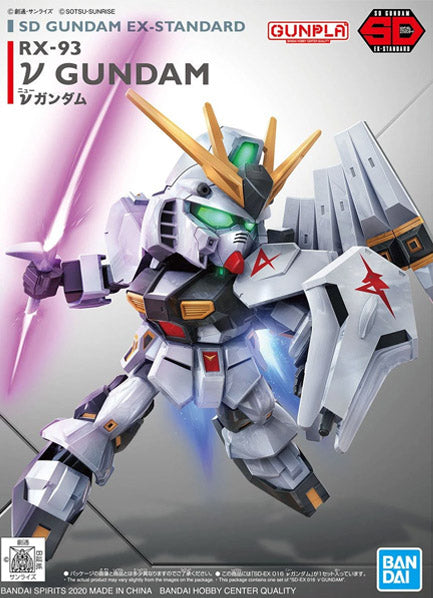 SD Gundam EX Standard Nu Gundam)