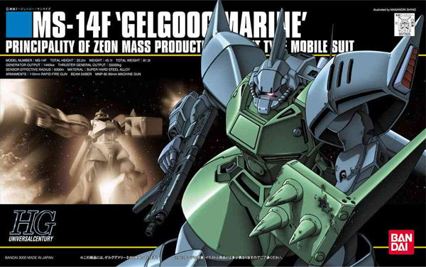 1/144 HGUC Gelgoog M