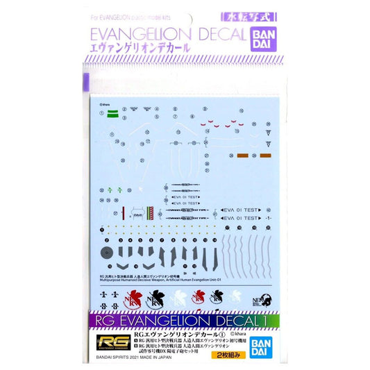 RG Evangelion Decal 1