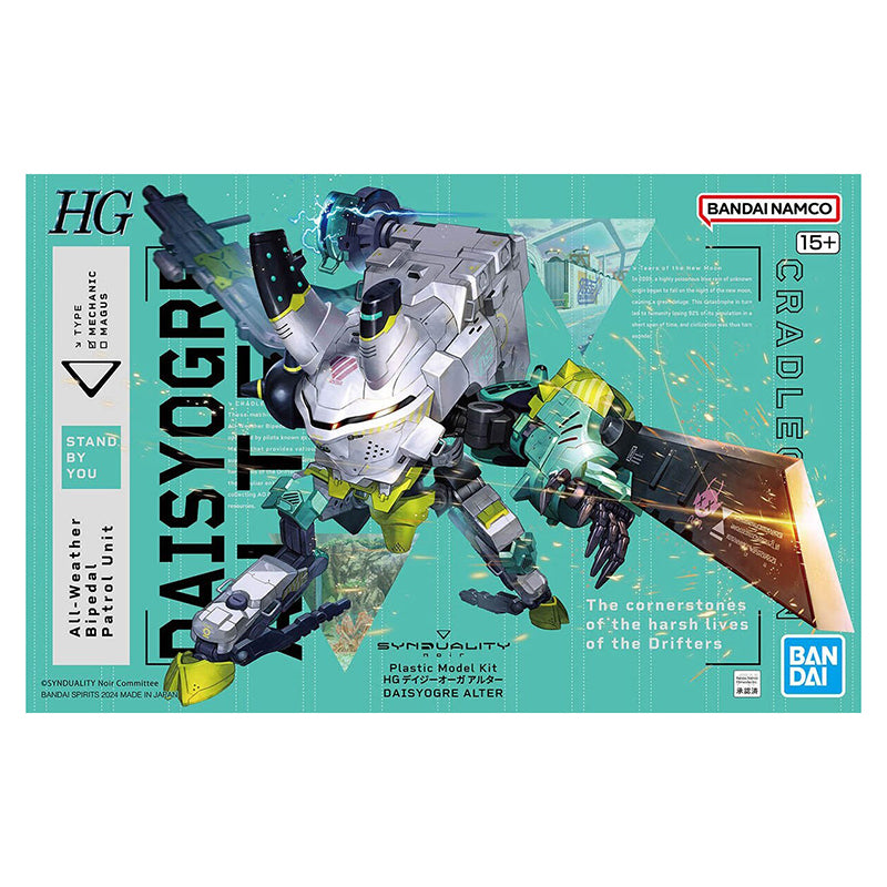 HG Daisy Ogre Alter (Synduality)