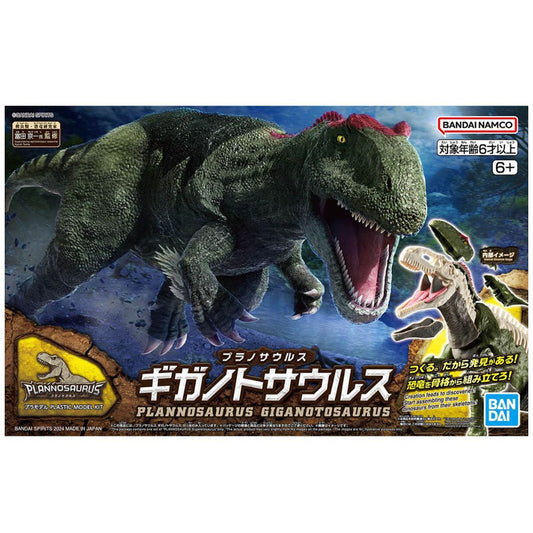 Plannosaurus Giganotosaurus