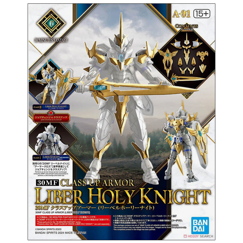 30MF Class Up Armor (Liber Holy Knight)