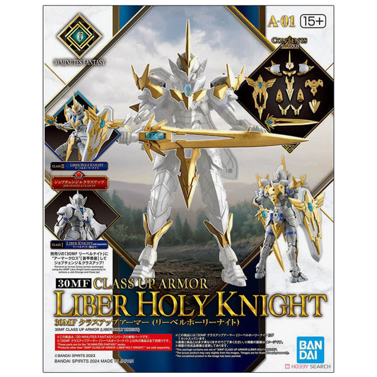 30MF Class Up Armor (Liber Holy Knight)