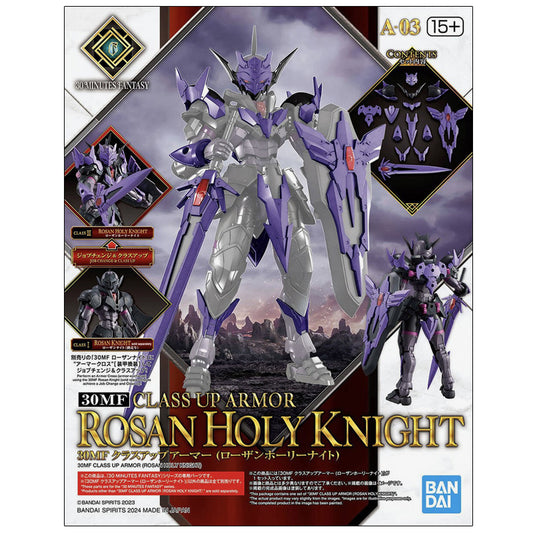 30MF Class Up Armor (Rozen Holy Knight)