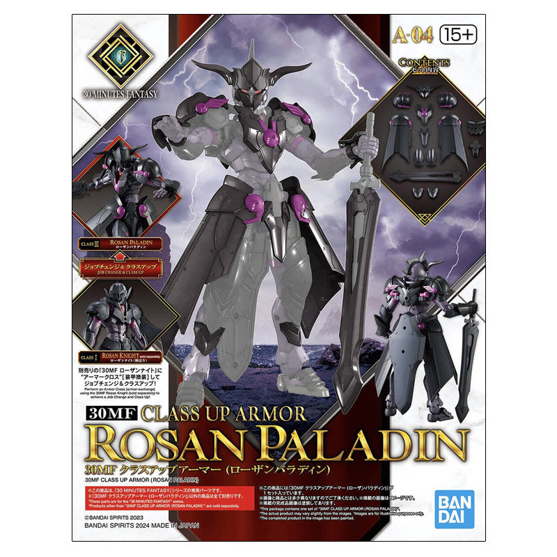 30MF Class Up Armor (Rozen Paladin)