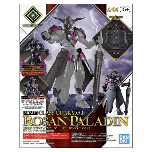 30MF Class Up Armor (Rozen Paladin)