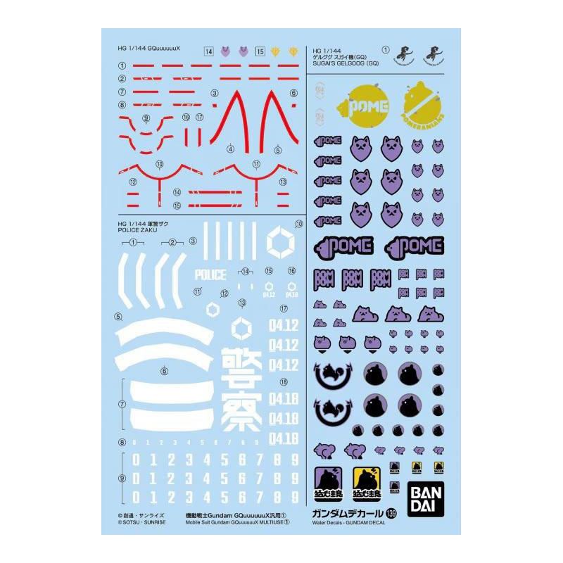 Gundam Decal No.139 Mobile Suit Gundam GQuuuuuuX General Purpose 1