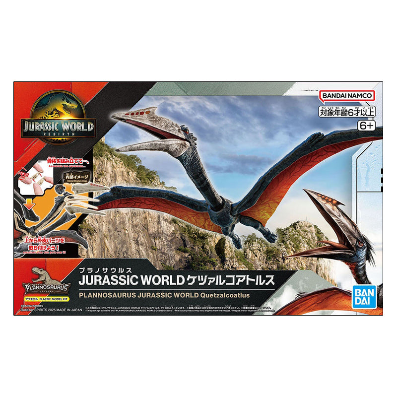 Plannosaurus Jurassic World Quetzalcoatlus