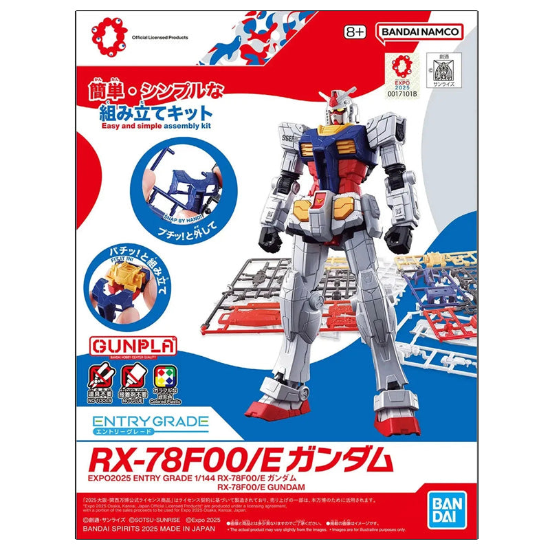 Entry Grade 1/144 Xx-78F00E Gundam