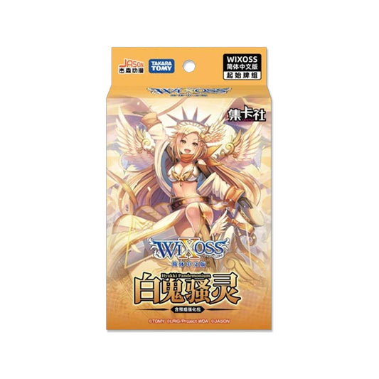 Wixoss Conflated Diva Serie 09 Boite 18 Boosters 5 Cartes