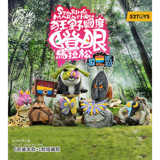 Staring Marathon 52Toys Mystery Blind Box - Mask Party (Box of 6)