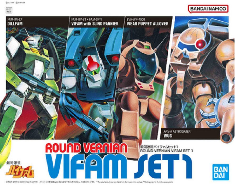 BANDAI – GUNPLA – ROUND VERNIAN VIFAM SET 1