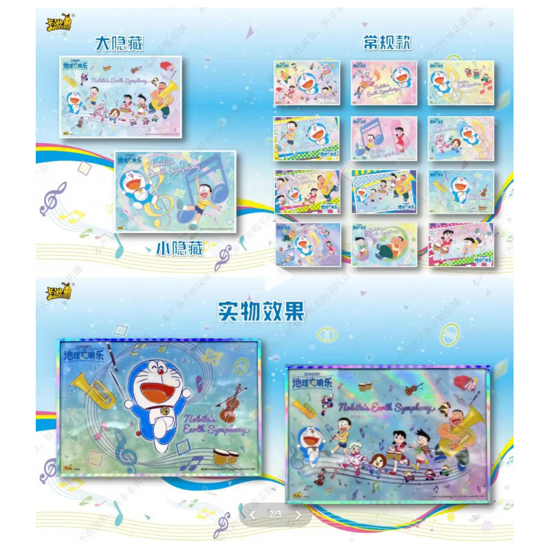 Doraemon Kayou Shikishi Nobitas Earth Symphony Box 6pcs