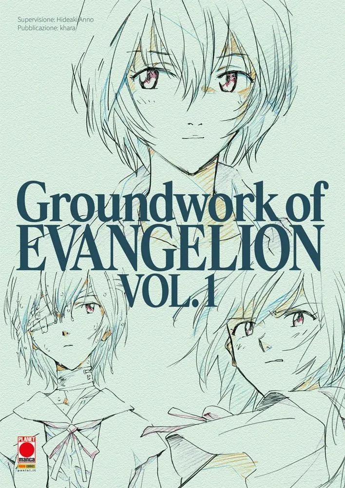 Groundwork of Evangelion 1