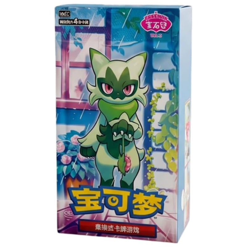Pokemon TCG Gem Pack Vol 5 - Display of 18 Boosters