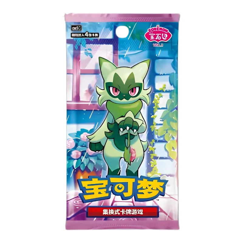 Pokemon TCG Gem Pack Vol 5 - Display of 18 Boosters